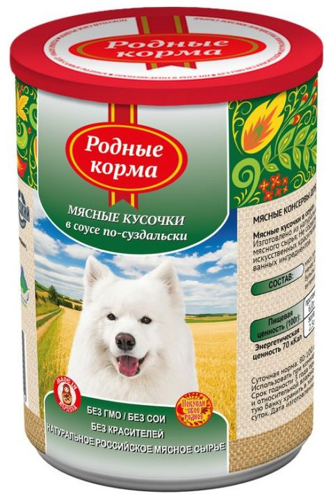 Консервы для собак c мясными кусочками | Родные корма