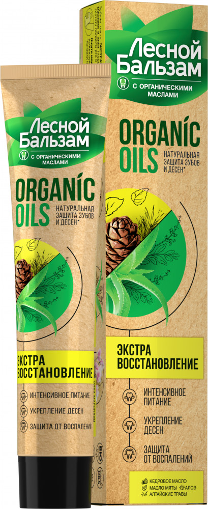 Зубная паста «Organic Oils» | Лесной бальзам
