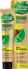 Зубная паста «Organic Oils»