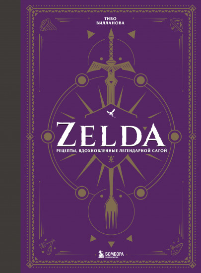 Zelda