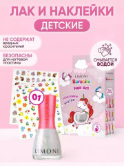 Набор для ногтей №25