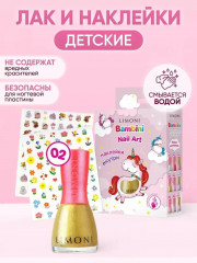 Набор для ногтей №26