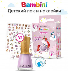 Набор для ногтей №32