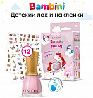 Набор для ногтей №33