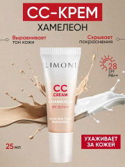 СС-крем для лица корректирующий «Chameleon»