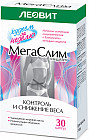 Таблетки «Мегаслим»