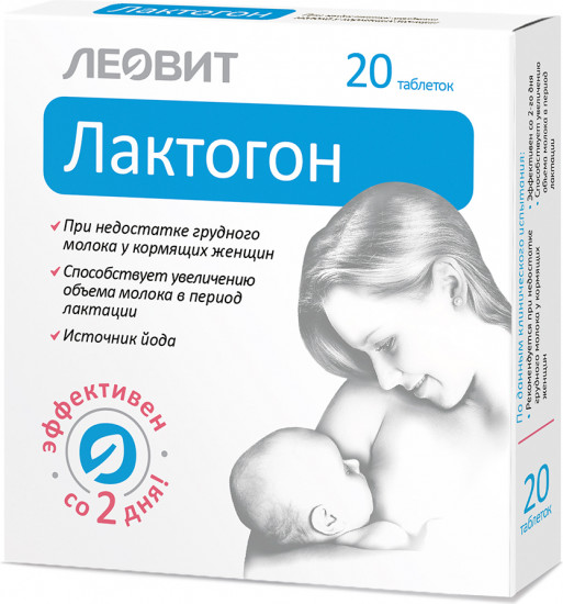 Таблетки «Лактогон»