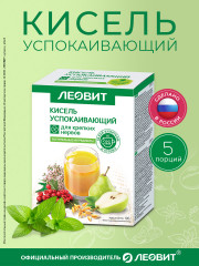 Кисель «Успокаивающий»