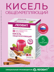 Кисель «Общеукрепляющий»