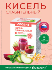 Кисель «Слабительный»