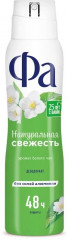 Дезодорант «Натуральная свежесть»