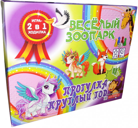 Игра-ходилка «Весёлый зоопарк»