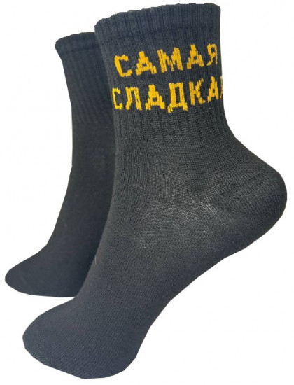 Носки женские