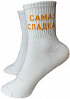 белый