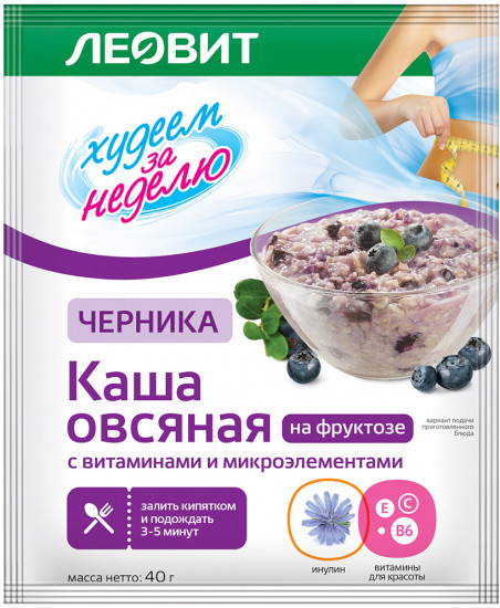 Каша «Черника»