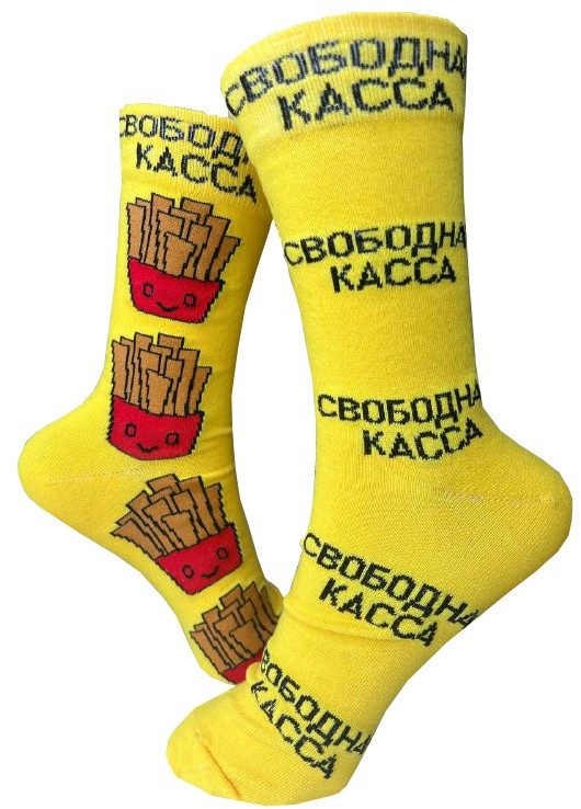 Носки унисекс | Happy Frensis