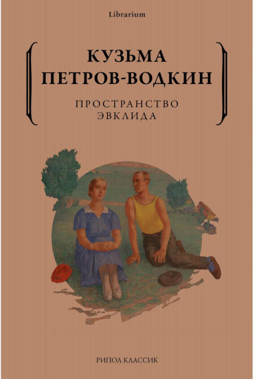 Пространство Эвклида