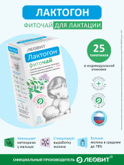 Напиток «Фиточай Лактогон»