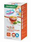 Чай «Жиросжигающий комплекс»