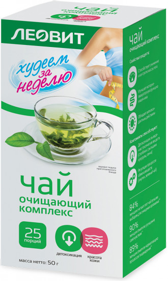 Чай «Очищающий комплекс»