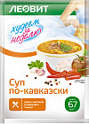 Суп по-кавказски