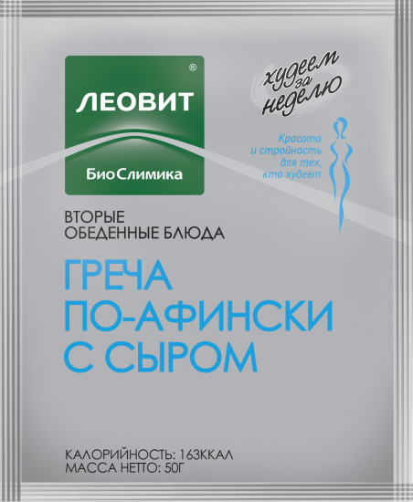 Гречка по-афински с сыром