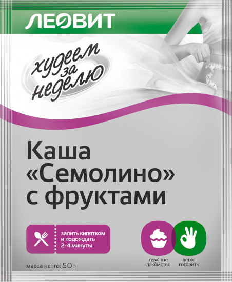 Каша с фруктами «Семолино»