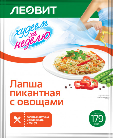 Лапша пикантная с овощами
