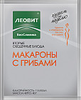 Макароны с грибами