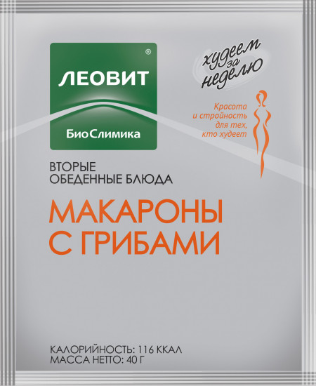 Макароны с грибами