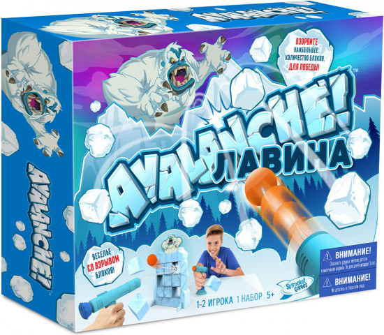 Игра настольная «Лавина»