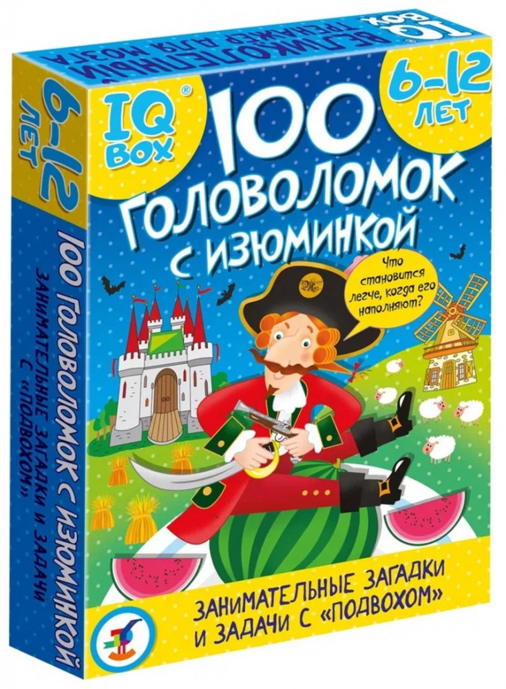 Игра карточная «100 головоломок с изюминкой» | Дрофа-Медиа