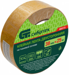 Лента клейкая двусторонняя