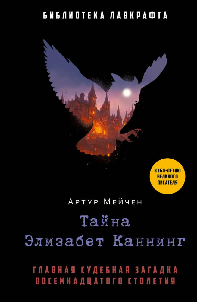 Ребекка Каннингем порно