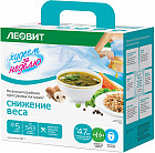 Программа питания для снижения веса