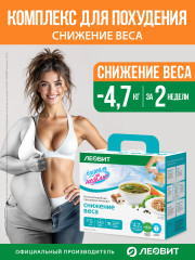Программа питания для снижения веса