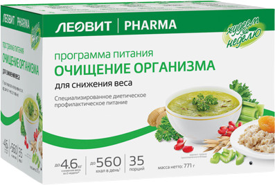 Программа питания