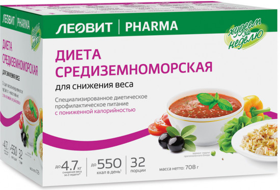 Программа питания