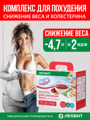Программа питания