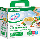 Программа питания «Вегетарианское меню»