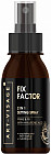 Фиксатор макияжа 2 в 1 «Fix Factor», оттенок 01 Кокосовый
