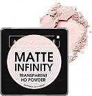 Пудра для лица «Matte Infiniti», оттенок 100 Crystal