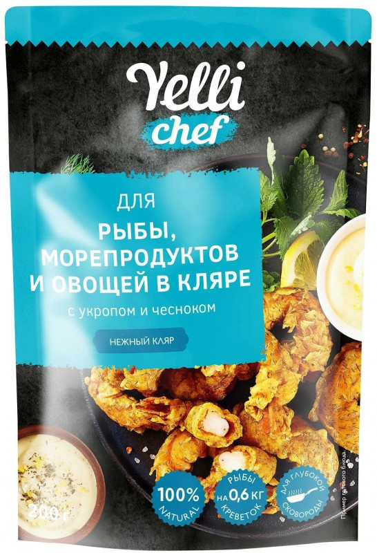Кляр для рыбы, морепродуктов и овощей | Bravolli
