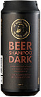Шампунь восстанавливающий с аргановым маслом «Beer shampoo Dark»