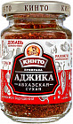 Аджика абхазская