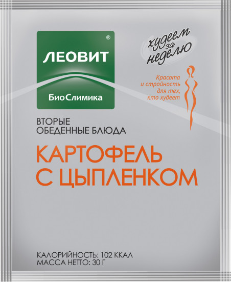 Картофель с цыпленком