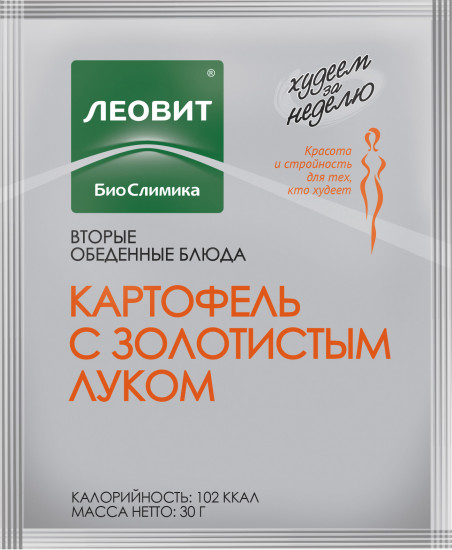 Картофель с золотистым луком