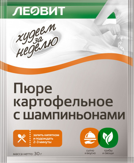 Пюре картофельное с шампиньонами