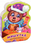 Мишутка