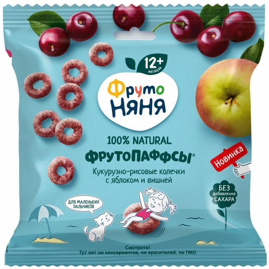Колечки кукурузно-рисовые